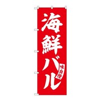 �̂ڂ�r�m�a�|�T�V�X�T�C�N�o���Ԕ������@�R��