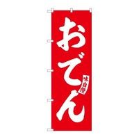�̂ڂ�r�m�a�|�T�V�X�X���ł�Ԕ������@�R��