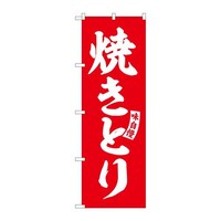�̂ڂ�r�m�a�|�T�W�O�O�Ă��Ƃ�Ԕ������@�R��