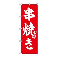 �̂ڂ�r�m�a�|�T�W�O�T���Ă��Ԕ������@�R��