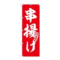 �̂ڂ�r�m�a�|�T�W�O�U���g���Ԕ������@�R��