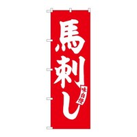 �̂ڂ�r�m�a�|�T�W�O�W�n�h���Ԕ������@�R��