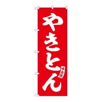 �̂ڂ�r�m�a�|�T�W�P�Q�₫�Ƃ�Ԕ������@�R��