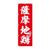 �̂ڂ�r�m�a�|�T�W�P�X�F���n�{�Ԕ������@�R��