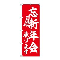 �̂ڂ�r�m�a�|�T�W�Q�V�Y�V�N��Ԕ������@�R��