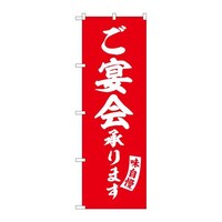 �̂ڂ�r�m�a�|�T�W�Q�W������Ԕ������@�R��