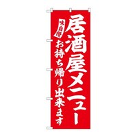 �̂ڂ�r�m�a�|�T�W�R�P���������j���[�Ԕ������@�R��