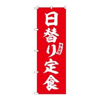 �̂ڂ�r�m�a�|�T�W�R�S���ւ��H�Ԕ������@�R��