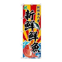 �̂ڂ�r�m�a�|�T�W�W�T�V�N�N���΂ߕ���