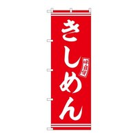 �̂ڂ�r�m�a�|�T�X�P�R�����߂�Ԕ������@�R��