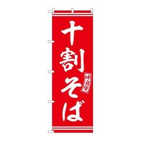 �̂ڂ�r�m�a�|�T�X�Q�O�\�����ΐԔ������@�R��