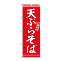 �̂ڂ�r�m�a�|�T�X�R�S�V�Ղ炻�ΐԔ������@�R��