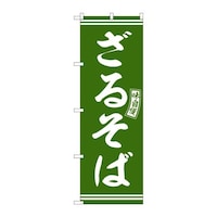 �̂ڂ�r�m�a�|�T�X�R�X���邻�ΗΔ������@�R��