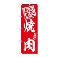 �̂ڂ�r�m�a�|�T�X�S�T�ē��Ԕ������@�R��