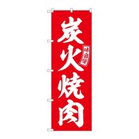 �̂ڂ�r�m�a�|�T�X�S�U�Y�Ώē��Ԕ������@�R��