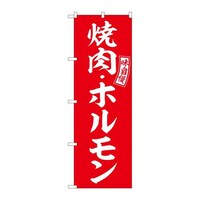 �̂ڂ�r�m�a�|�T�X�S�V�ē��E�z�������Ԕ������@�R��