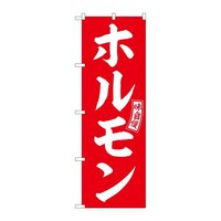 �̂ڂ�r�m�a�|�T�X�S�W�z�������Ԕ������@�R��
