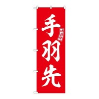 �̂ڂ�r�m�a�|�T�X�T�O��H��Ԕ������@�R��