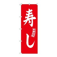 �̂ڂ�r�m�a�|�T�X�T�S�����Ԕ������@�R��