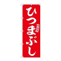 �̂ڂ�r�m�a�|�T�X�T�X�Ђ܂Ԃ��Ԕ������@�R��