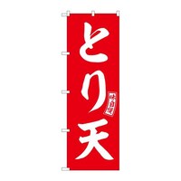 �̂ڂ�r�m�a�|�T�X�V�Q�Ƃ�V�Ԕ������@�R��
