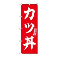 �̂ڂ�r�m�a�|�T�X�V�S�J�c���Ԕ������@�R��