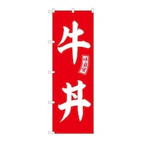 �̂ڂ�r�m�a�|�T�X�V�V�����Ԕ������@�R��