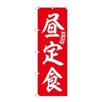 �̂ڂ�r�m�a�|�T�X�X�T����H�Ԕ������@�R��