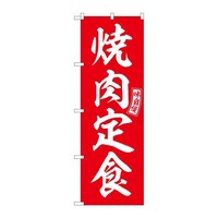 �̂ڂ�r�m�a�|�T�X�X�U�ē���H�Ԕ������@�R��