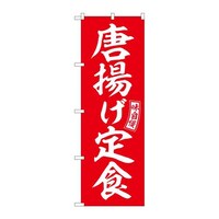 �̂ڂ�r�m�a�|�T�X�X�V���g����H�Ԕ������@�R��