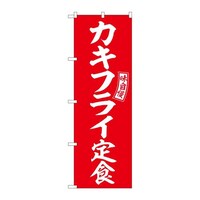 �̂ڂ�r�m�a�|�U�O�O�S�J�L�t���C��H�Ԕ������@�R��