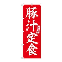 �̂ڂ�r�m�a�|�U�O�O�U�؏`��H�Ԕ������@�R��