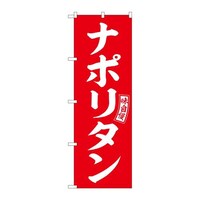 �̂ڂ�r�m�a�|�U�O�P�W�i�|���^���Ԕ������@�R��