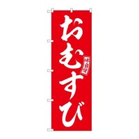 �̂ڂ�r�m�a�|�U�O�Q�S���ނ��ѐԔ������@�R��