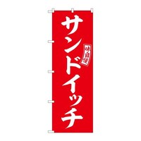 �̂ڂ�r�m�a�|�U�O�R�S�T���h�C�b�`�Ԕ������@�R��