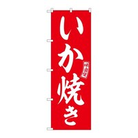 �̂ڂ�r�m�a�|�U�O�S�O�����Ă��Ԕ������@�R��