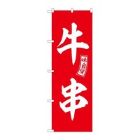 �̂ڂ�r�m�a�|�U�O�S�P�����Ԕ������@�R��