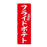 �̂ڂ�r�m�a�|�U�O�S�U�t���C�h�|�e�g�Ԕ������@�R��