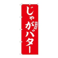 �̂ڂ�r�m�a�|�U�O�T�Q���Ⴊ�o�^�[�Ԕ������@�R��