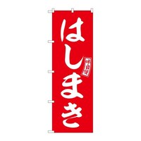 �̂ڂ�r�m�a�|�U�O�T�R�͂��܂��Ԕ������@�R��