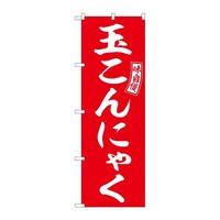 �̂ڂ�r�m�a�|�U�O�T�S�ʂ���ɂႭ�Ԕ����@�R��