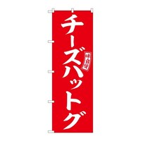 �̂ڂ�r�m�a�|�U�O�T�V�`�[�Y�n�b�g�O�Ԕ������@�R��