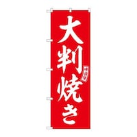 �̂ڂ�r�m�a�|�U�O�U�Q�唻�Ă��Ԕ������@�R��