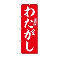 �̂ڂ�r�m�a�|�U�O�U�X�킽�����Ԕ������@�R��