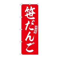 �̂ڂ�r�m�a�|�U�O�W�P�����񂲐Ԕ������@�R��