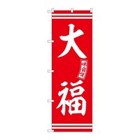 �̂ڂ�r�m�a�|�U�O�W�S�啟�Ԕ������@�R��