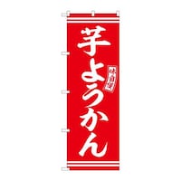 �̂ڂ�r�m�a�|�U�O�X�P���悤����Ԕ������@�R��
