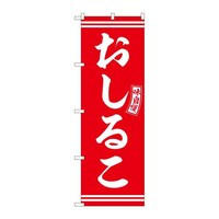̂ڂrma|UOXR邱Ԕ@R