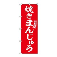 �̂ڂ�r�m�a�|�U�O�X�X�Ă��܂񂶂イ�Ԕ��@�R��