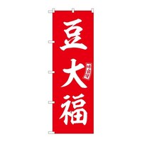 �̂ڂ�r�m�a�|�U�P�O�R���啟�Ԕ������@�R��